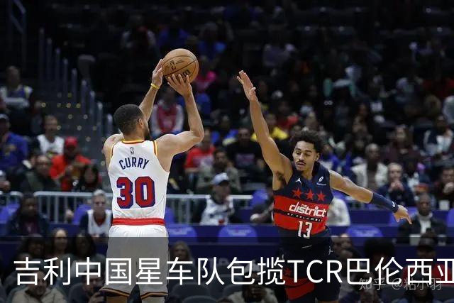 吉利中国星车队包揽TCR巴伦西亚站三回合冠军