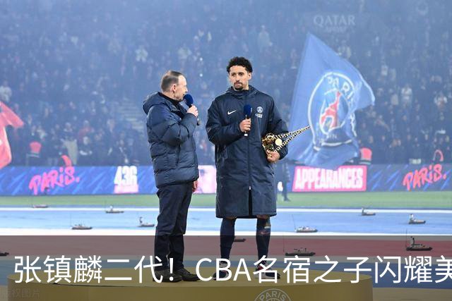 张镇麟二代！CBA名宿之子闪耀美高，收7份NCAA邀约，成男篮新希望