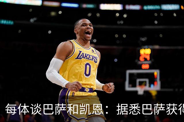 每体谈巴萨和凯恩：据悉巴萨获得的回馈不积极，球员只想留在拜仁